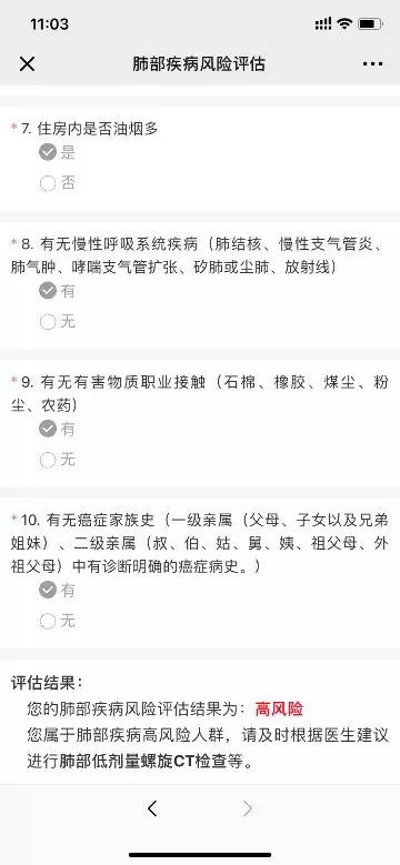 微信图片_20190306081816.jpg