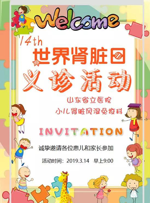 微信图片_20190308084716.jpg