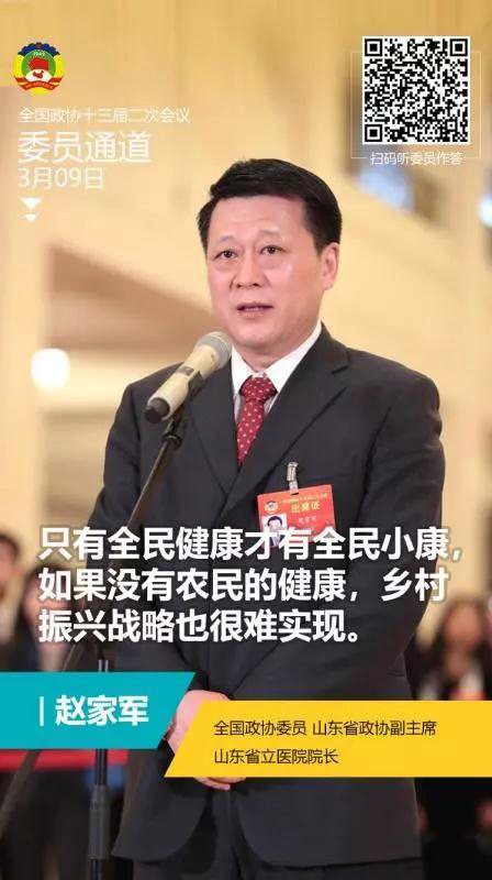 微信图片_20190311105238.jpg