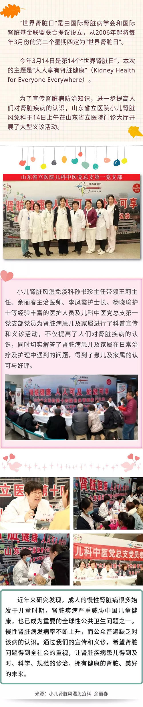 2.1.jpg