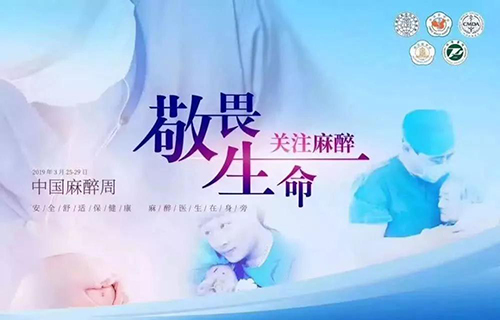 微信图片_20190328093116.jpg