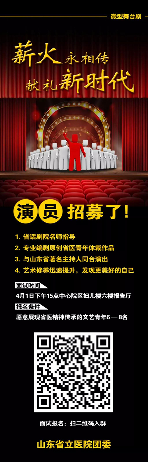 微信图片_20190329092413.jpg