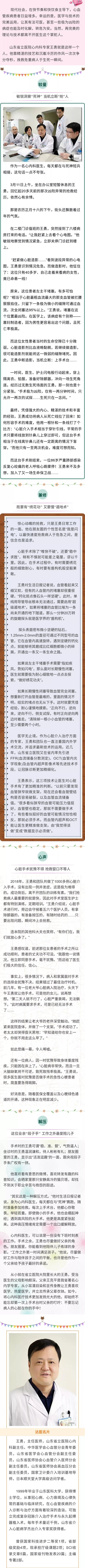 2.1.jpg
