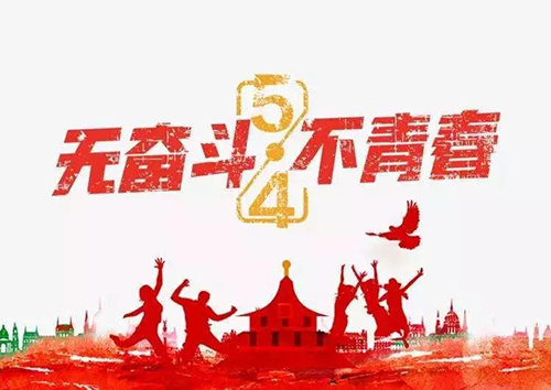 微信图片_20190505150800.jpg
