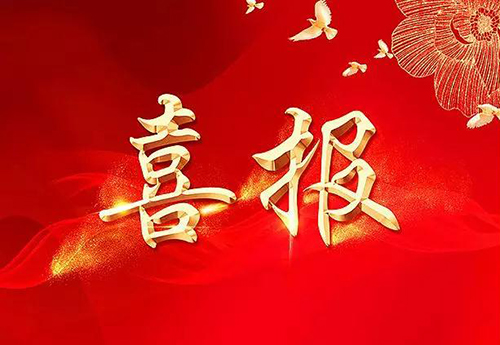 微信图片_20190517091516.jpg