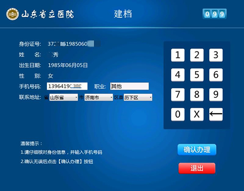 图片6.jpg 图片6.jpg