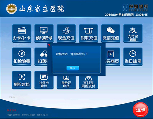 图片7.jpg 图片7.jpg