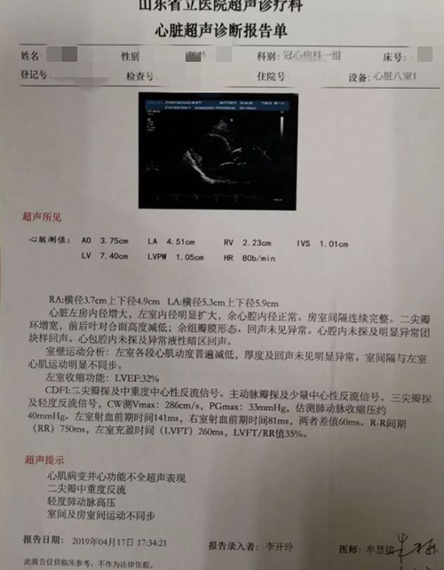微信图片_20190605100408.jpg
