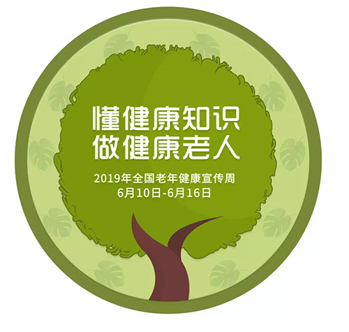 微信图片_20190613161748.jpg