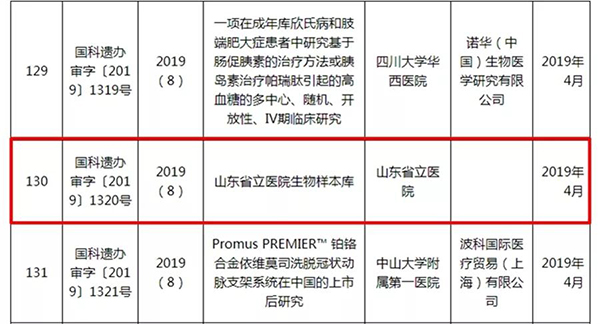 微信图片_20190712095542.jpg