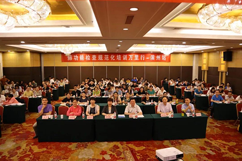 微信图片_20190724081505.jpg