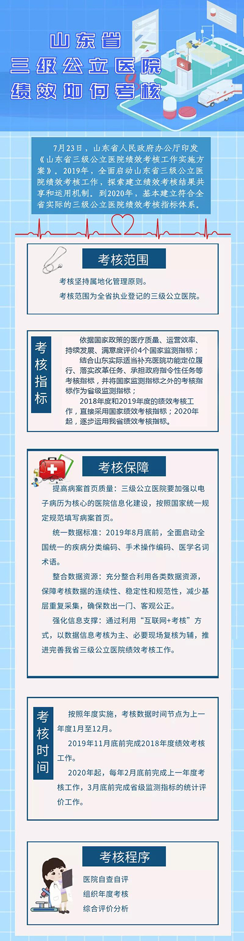 图片16.jpg