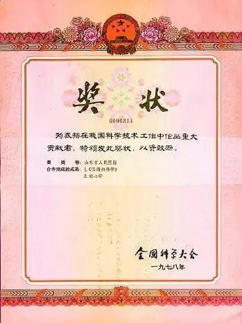 微信图片_20190731092155.jpg