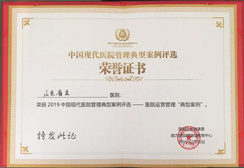 微信图片_20190731092339.jpg