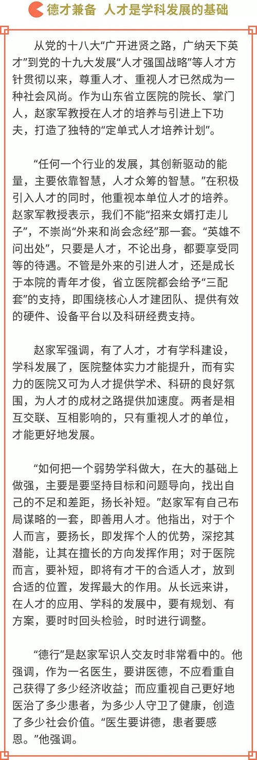 微信图片_20190801095627.jpg