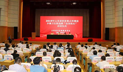 微信图片_20190805094553.jpg