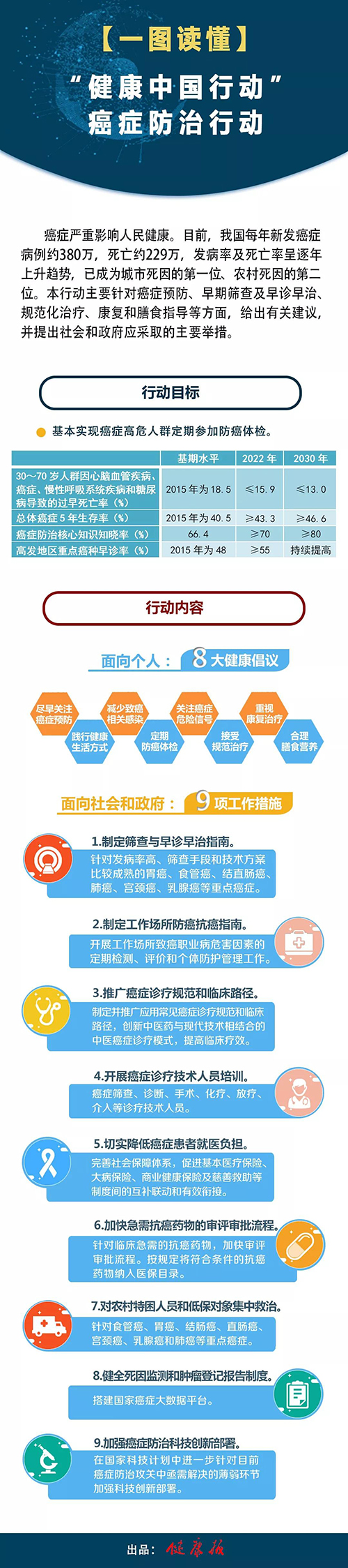 微信图片_20190806093958.jpg