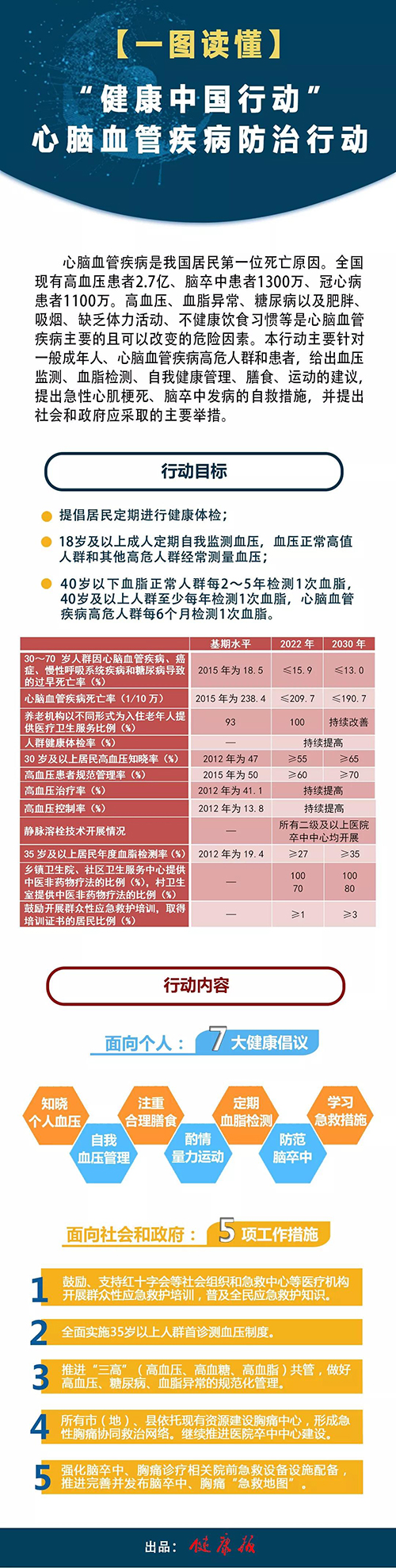 微信图片_20190807101540.jpg