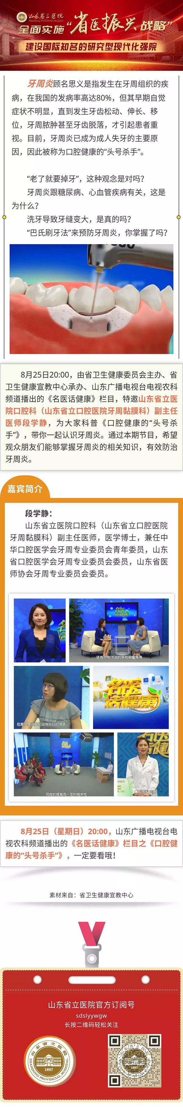 微信图片_20190826080421.jpg