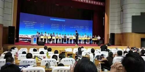 微信图片_20190830082518.jpg