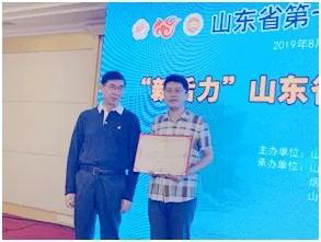 微信图片_20190904094204.jpg