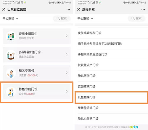 微信图片_20190920090343.jpg