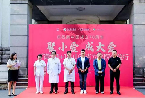 微信图片_20190925094314.jpg