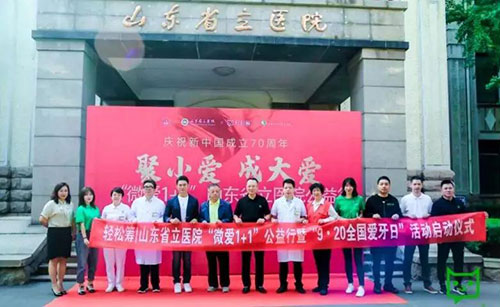微信图片_20190925094344.jpg