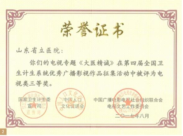 微信截图_20190925144456.jpg