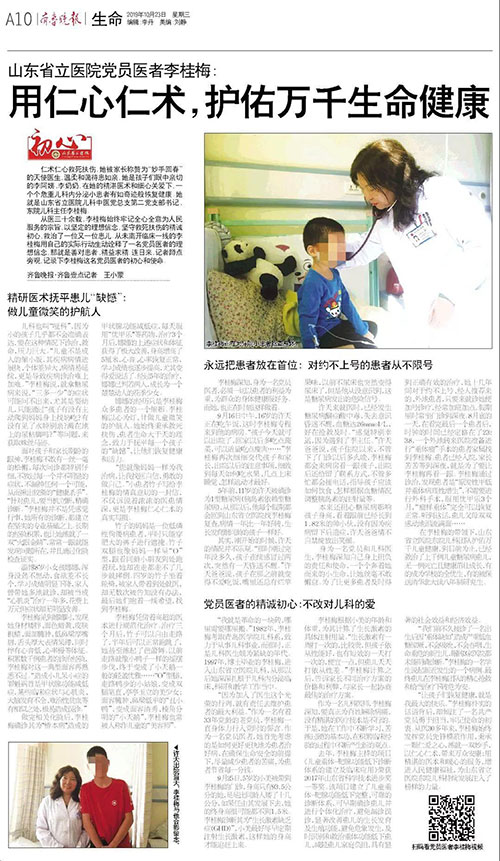 微信图片_20191025085623.jpg