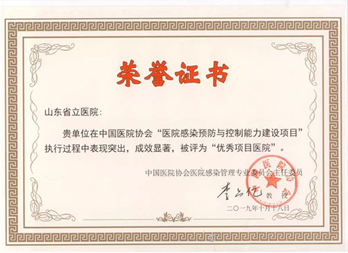 微信图片_20191105091241.jpg