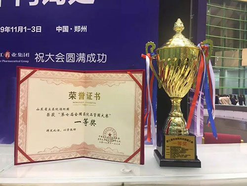 微信图片_20191106094706.jpg