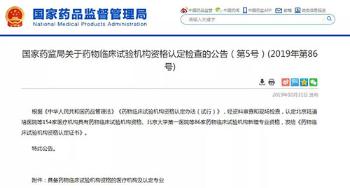 微信图片_20191112093910.jpg