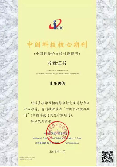 微信图片_20191120090717.jpg