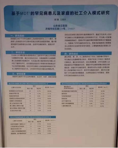 微信图片_20191127094445.jpg
