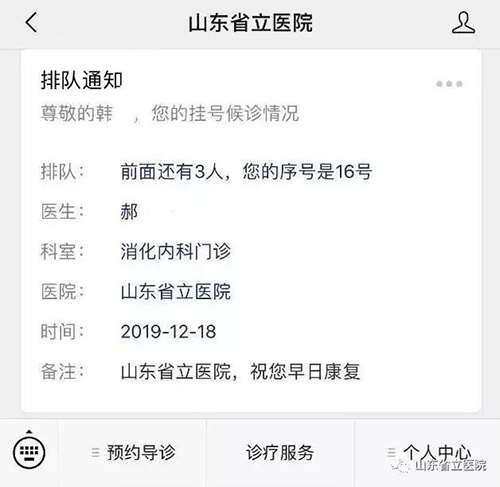 微信图片_20191220091604.jpg