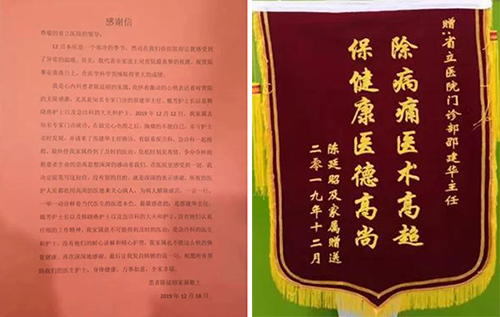 微信图片_20191224090532.jpg