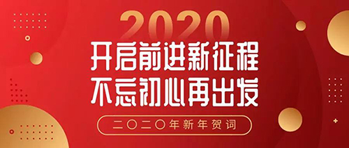 微信图片_20200102103828.jpg