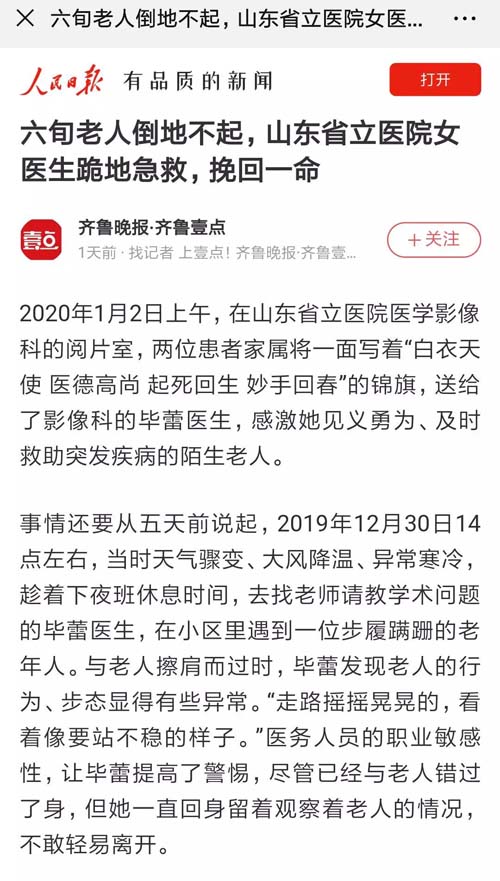 微信图片_20200107081302.jpg