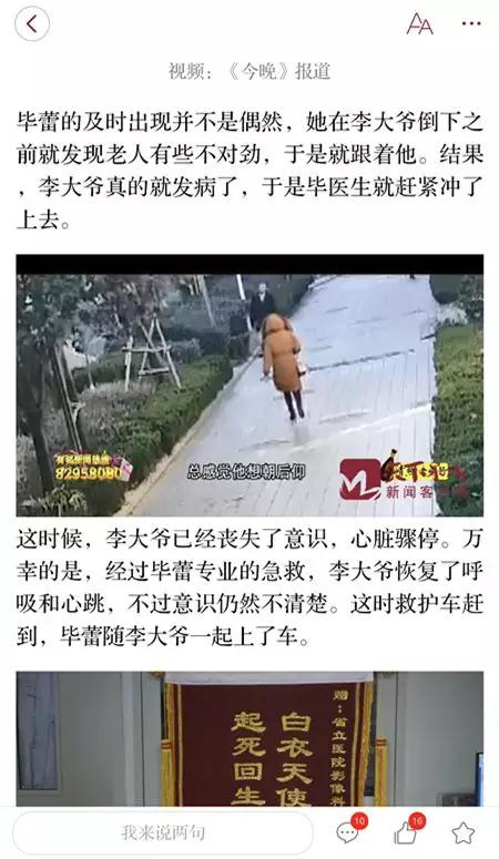 微信图片_20200107081332.jpg