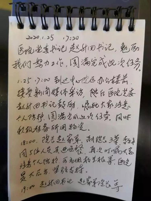 微信图片_20200127112546.jpg