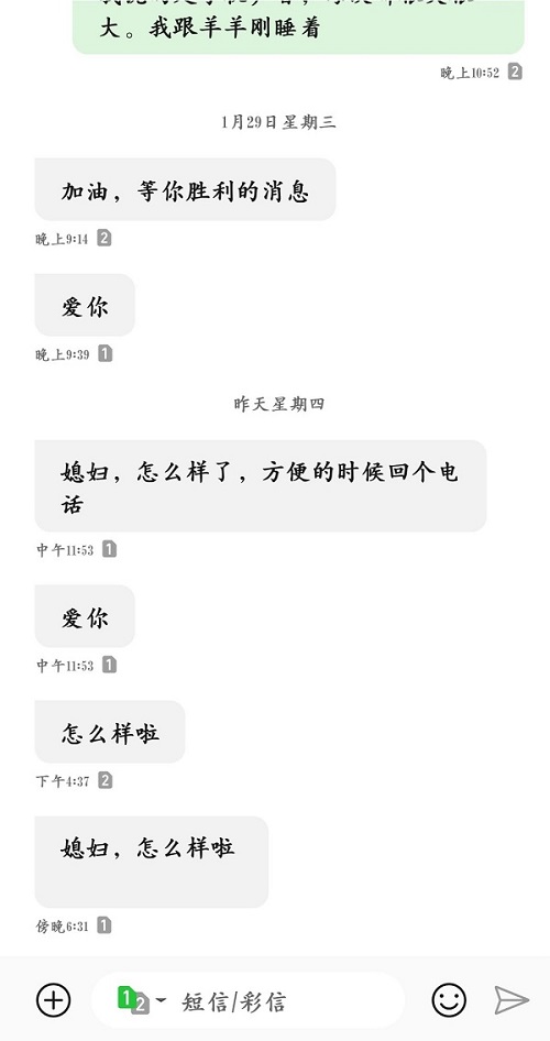 微信图片_20200201203811.jpg