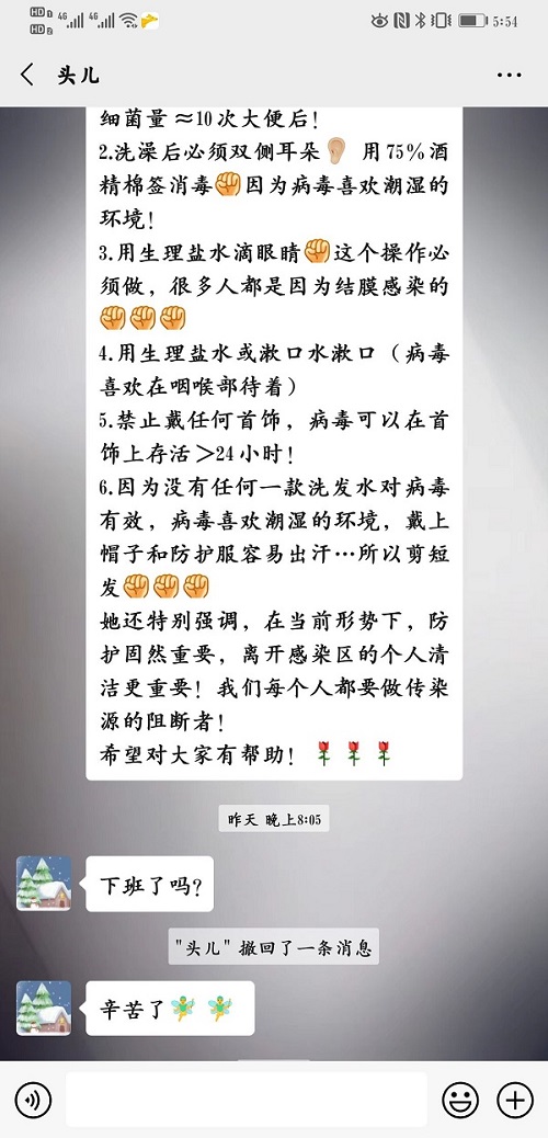 微信图片_20200201203815.jpg
