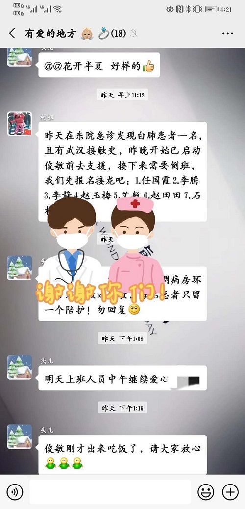 微信图片_20200201203818.jpg