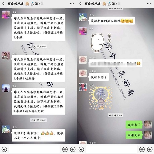 微信图片_20200201203822.jpg