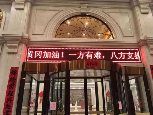 微信图片_20200201203851.jpg