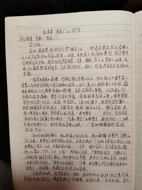 微信图片_20200201203911.jpg