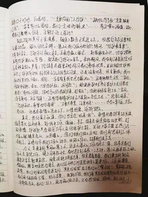 微信图片_20200201203915.jpg