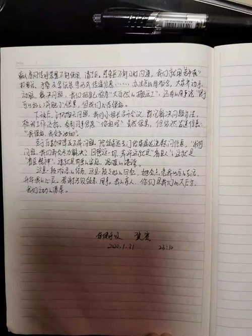 微信图片_20200201203918.jpg