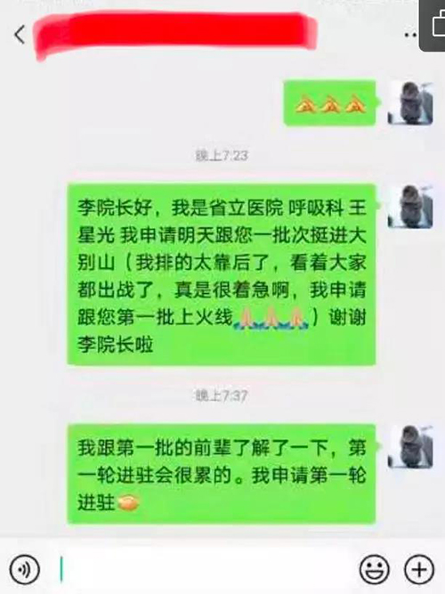 微信图片_20200205093344.jpg